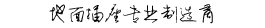 地面插座专业制造商