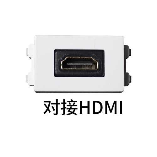 对接hdmi