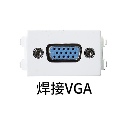 焊接vga