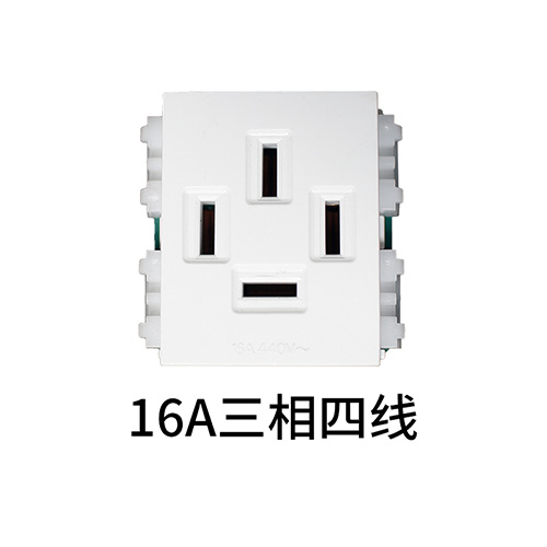 16A三相四线