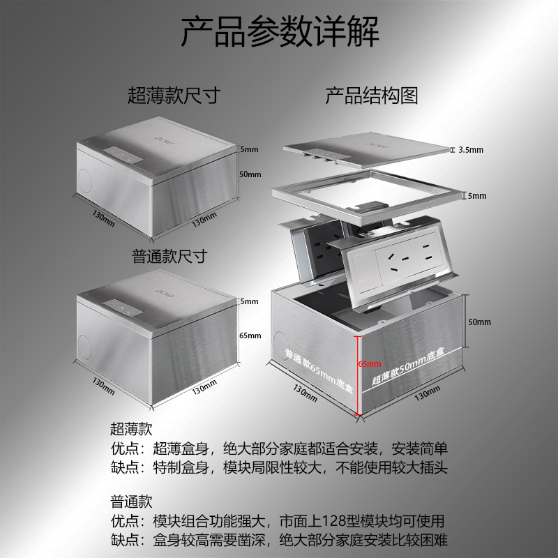 ZDKS-P 100 纯平地插